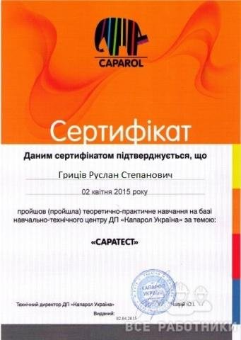 3p-construction Сертифікат 